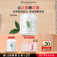 伊麗莎白雅頓（Elizabeth Arden）綠茶蜜滴身體乳潤膚露舒體霜禮物-送禮精選 綠茶蜜滴舒體霜500ml