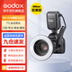 神牛（Godox） MF-R76微距閃光燈美食珠寶攝影補(bǔ)光燈口腔靜物拍照便攜式相機(jī)打光燈 MF-R76微距閃光燈【尼康版帶TTL】 官方標(biāo)配