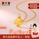周大金 CHOW TAI KING999足金四葉草金項(xiàng)素鏈女黃金吊墜七夕情人節(jié)生日禮物送女友媽媽 幸運(yùn)項(xiàng)鏈+國(guó)檢證書+順豐包郵
