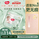 好奇（Huggies）心鉆裝小森林拉拉褲XL32+2片(12-17kg)加大號尿不濕夏季超薄