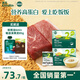 英氏嬰幼兒牛肉酥豬肉酥80g*2寶寶嬰兒輔食肉松小包裝兒童拌飯料6月+