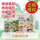烏梅湯2.0浙江省中醫(yī)院茶包.葉飲2.0茶包藥食同源養(yǎng)生茶葉 【養(yǎng)生 60包】烏梅飲6盒-超劃算