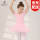 鐵箭（TIEJIAN）舞蹈服女童秋冬練功形體服兒童連體蓬蓬裙芭蕾舞演出培訓班跳舞裙 粉紅色短袖 110