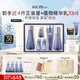 蘇秘37°（Su:m37°）水漾沁潤7件套388ml第二代呼吸套盒水乳護(hù)膚品禮盒七夕情人節(jié)禮物