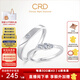 CRD克徠帝【現貨閃發(fā)】誓約鉆石情侶款對戒婚戒結婚訂婚鉆戒鉑金 PT950鉑金男戒 約0.8分