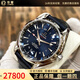 【二手99新】歐米茄（OMEGA）【24年全套】海馬150/300自動(dòng)機(jī)械精鋼日期顯示二手奢侈品腕表 藍(lán)盤雙時(shí)區(qū)231.13.43.22.03.001