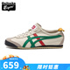 Onitsuka Tiger 鬼塚虎鞋復(fù)古男女同款情侶鞋輕便帆布鞋舒適休閑鞋一腳蹬鞋/系帶 1183C102-201 皮質(zhì) 37 /4.5