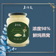 老行家即食燕窩500ml微甜原味官燕燕盞順豐冰鮮空運(yùn) 原味500ml