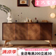 全巧實木餐邊柜復(fù)古風(fēng)家用靠墻收納儲物柜客廳現(xiàn)代簡約入戶玄關(guān)柜 實木柜：140*40*80cm