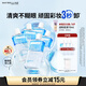 美寶蓮眼唇卸套組990ml(150ml*5+40ml*6)卸妝油溫和清潔生日禮物女