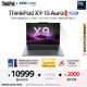 ThinkPad【國(guó)家補(bǔ)貼20%】X9-15 Aura AI元啟酷睿Ultra7 258V 15.3英寸商務(wù)辦公筆記本電腦32G 1T 2.8K OLED