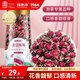 福東海 金邊玫瑰花130g（花中精品）云南花茶干花蕾花草茶養(yǎng)生花茶葉