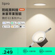 liproLED智能筒燈洗墻燈嵌入式孔燈護(hù)眼防眩E2 Pro/11W/4000K白杯