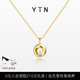 YIN隱「隱」系列莫比烏斯環(huán)星鉆項鏈18K金鉆石項鏈吊墜鎖骨鏈女生禮物 18K金吊墜+送銀鍍金十字鏈 40+2.5+2.5cm