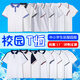 乖夫子小學(xué)生短袖白色T恤班服初高中生翻領(lǐng)POLO衫校服男女童上衣夏薄款 3301【短袖-翻領(lǐng)】黑紅杠領(lǐng)-白色 120 （建議體重40-50斤）