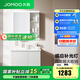 九牧（JOMOO）浴室柜陶瓷一體盆衛(wèi)生間洗臉盆柜組合洗手盆衛(wèi)浴洗漱臺A2741 智能款 感應(yīng)燈|爆款 冷灰80cm 【無龍頭】