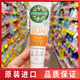 萬(wàn)寧（mannings）澳洲進(jìn)口 DermaVeen康漾燕麥精華保濕滋養活膚防曬霜SPF50+ 100g 100g
