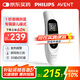 AVENT飛利浦新安怡 醫(yī)用精準(zhǔn)嬰兒童耳溫槍計(jì)溫度計(jì)老人幻夜黑FC-IR105