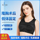 醫貝姿隆胸術(shù)后假體固定內衣乳房重建塑形托胸聚攏束胸衣束乳繃帶塑身衣 黑色 L 【110-120斤/C杯左右】