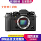 富士（FUJIFILM）XS10 XT2 XT3 XT4 XT100 XT200 二手微單數碼相機 富士X-T2單機身/黑色 95新