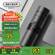 艾曼格（IMOGY）保溫杯大容量男士杯子商務(wù)畢業(yè)禮物送老師茶水分離泡茶杯車載水杯