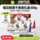 小小的我新疆無(wú)核酸杏干杏肉果干農科院聯(lián)合研制孕婦級零食不使用添加劑 送禮25年禧見(jiàn)鮮果干貴族禮盒308g