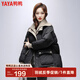 鴨鴨（YAYA）官方羽絨服女士短款新款拼接冬季小個(gè)子保暖防寒加厚外套MY 黑色 S 155