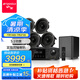 山水（SANSUI）T5 吸頂音響 5.1家庭影院 7.1聲道吊頂喇叭音箱套裝 無損音質(zhì) 吸頂喇叭 吊頂音響 T5【5.1功放+6.5喇叭*5+8吋炮】