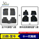 米其林（MICHELIN）本田雅閣腳墊tpe汽車腳墊雙層半包圍十一代雅閣23-24款專用腳墊
