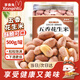 享食兔五香花生米山東特產(chǎn)紅皮多味烤花生非油炸堅果炒貨零食下酒菜1斤
