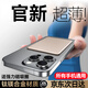E+E【國家3C認(rèn)證｜0.65cm超級薄】E+E官方旗艦店快充magsaf磁吸無線充電寶超薄小巧便攜適用于蘋果 鈦金色-30000M-【高續(xù)航大容量】 【全國當(dāng)日/次日達(dá)】0.65CM超薄款丨可上飛機(jī)
