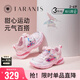 泰蘭尼斯秋季女童運(yùn)動(dòng)鞋軟底防滑跑步鞋甜心休閑鞋 粉色 28碼