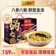 李錦記八參八鮑金湯佛跳墻1500g 海鮮大盆菜鮑魚(yú)禮盒加熱即食8整參8整鮑