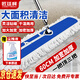 匠廷柯 塵推平板拖把大號商用大拖把酒店學(xué)校地拖工廠(chǎng)車(chē)間排拖保潔專(zhuān)用長(cháng)拖布塵推【加寬加厚+塵推液】60CM