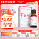 童年故事蔬菜汁飲液口服液30ml(美國原裝進口) 水果口味鐵滴劑 Fe鐵飲液