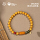 布達(dá)拉宮蜜蠟手串沉香和田玉轉(zhuǎn)運(yùn)珠盤(pán)玩珠串琥珀新中式手鏈男女款七夕禮物