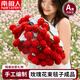 南極人（Nan Ji ren）玫瑰花束毯子成品辦公室午睡毯520情人節(jié)毯子對(duì)象送禮物手工編織 桑薇-紅色【花束蓋毯】 直徑110cm【拍照出片神器】