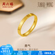 周六福（ZLF）  黃金戒指女款足金無極金亮面閉口素戒勇氣 計(jì)價(jià) 18號-3.25g