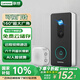 聯(lián)想300萬可視門鈴監(jiān)控入戶門口攝像頭家用電子防盜智能貓眼手機無線遠(yuǎn)程可視通話超長續(xù)航