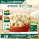 英氏（Engnice）【溶豆專(zhuān)區(qū)】溶豆嬰幼兒零食水果益生菌DHA牛奶6個(gè)月以上 【益生菌水果】2階蘋(píng)果味18g