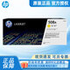 惠普（HP）cf360a 508a硒鼓原裝m553dn m577dn m576 552dn墨盒 508a黃色硒鼓cf362a（約5000頁）