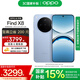 OPPO Find X8 5G 旗艦手機 無影抓拍 超輕薄直屏 潮汐引擎 天璣9400 AI 一鍵問屏專業(yè)哈蘇人像國家補貼 追風(fēng)藍 12GB+256GB