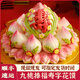 優(yōu)膳坊壽桃饅頭花饃老人生日過(guò)壽蛋糕花樣饅頭祝壽福字膠東花餑餑禮盒 九桃捧福-壽字款（約3斤）