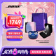 Bose Ultra開放式耳機(jī) 全新耳夾耳機(jī) 不入耳開放式無線藍(lán)牙耳機(jī) 沉浸空間音頻 驍龍暢聽技術(shù)禮盒款 Ultra開放式耳機(jī) 限定色炫光藍(lán)