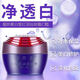 靚邦素白皙紅潤祛斑霜白里透紅美白淡斑C晚霜化妝品套裝清新盈潤五件套 祛斑霜晚霜