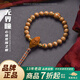 木醉原創(chuàng)設計【無界瞳】鳳眼菩提手串11.5+mm尼泊爾原籽文玩佛珠禮物 【無界瞳】11.5+mm
