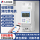 人民智能電表藍牙掃碼充值抄表預付費出租房電表公寓自助繳費單相導軌