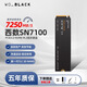 西部數(shù)據(jù)西數(shù)藍(lán)盤(pán)SN3000/SN5000/SN7100/SN850X 1TB  SSD固態(tài)硬盤(pán)M.2接口 1TB SN7100 4.0 7250M