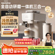飛利浦（PHILIPS）【國家補貼】新品Baristina新型意式美式咖啡機 全自動研磨一體機家用咖啡機BAR系列BXA0052奶咖版