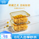怡萬家（iwaki）飯盒可微波爐加熱保鮮盒學(xué)生飯盒上班族便當(dāng)盒冰箱收納盒玻璃餐盒 【檸檬黃-大容量】2*1000ml